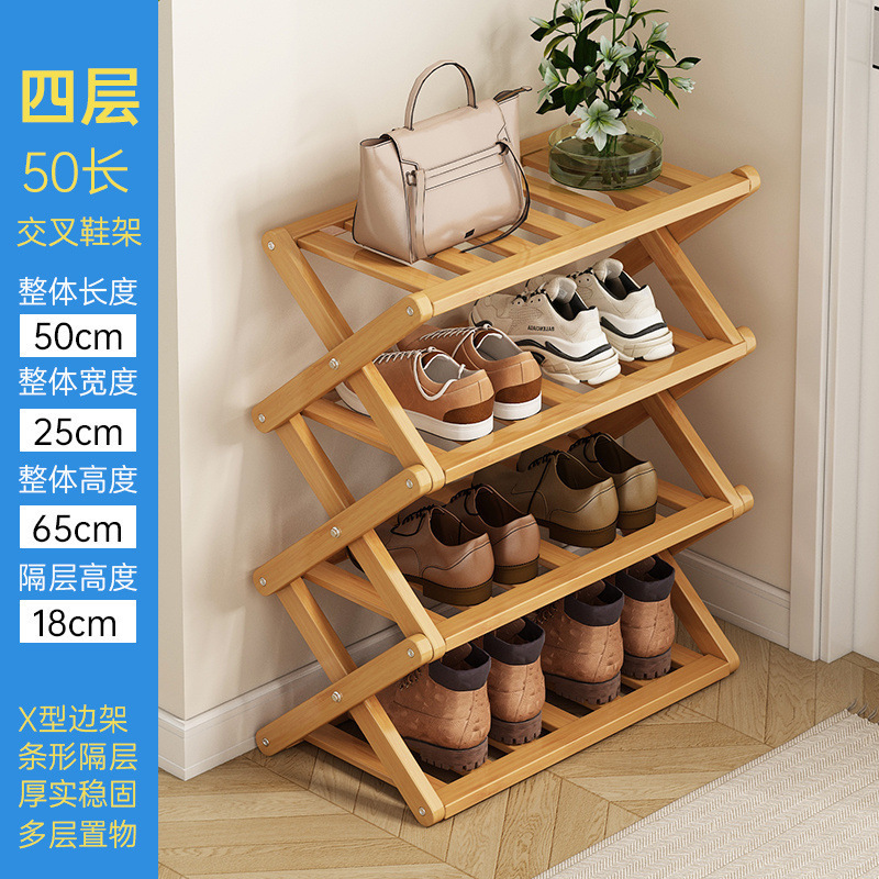 4단-50롱크로스 신발장*