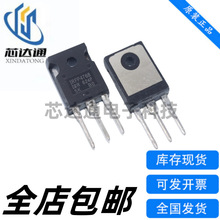 ȫ�� IRFP4710PBF IRFP4768PBF IRFP4868PBF IRFP7530PBF TO-247