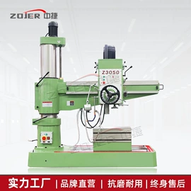 钻床;数控机床;铣床