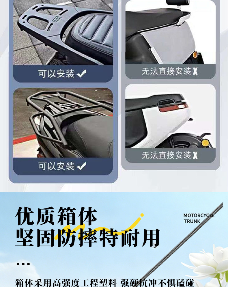 Motorcycle Tail Box, Non-Aluminum Alloy, Large Capacity Trunk, Universal Tool Box for Motorcycles and Electric Vehicles