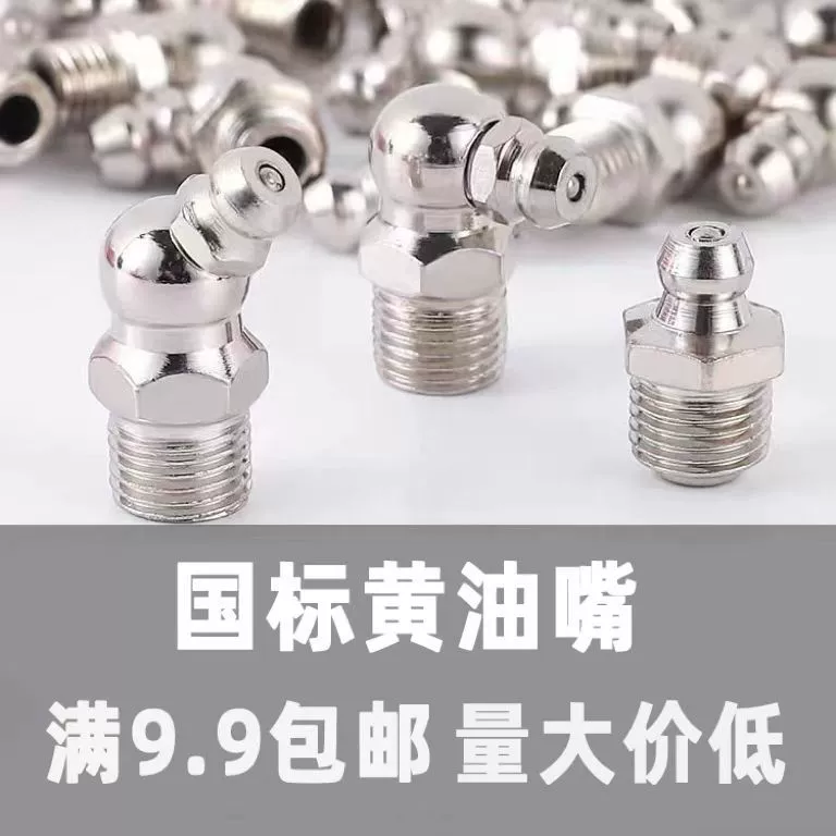 Национальный стандарт экскаватор масляной головки масляной насадки масляной насадки масляной насадки масляной насадки масляной насадки