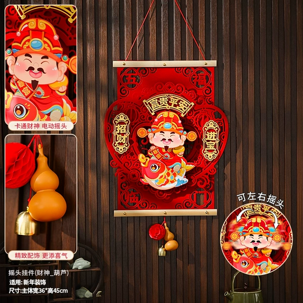 [葫芦【摇头财神】电动摇头]
