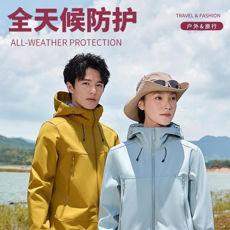 Customized Jackets, Group Uniforms, Company Work Clothes, Outdoor Autumn Jackets, Windproof, Waterproof, Breathable Hooded Models