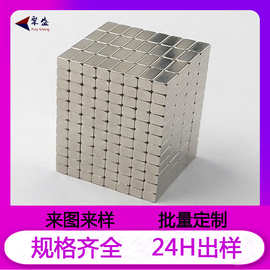 定制强磁铁 强磁磁铁 方形强力磁铁 钕铁硼强磁方形 高强力磁铁片