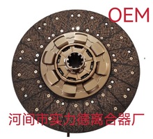 1878 063 231厂家销售离合器片 五十铃离合器片