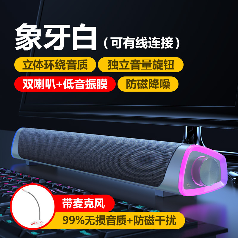 音响台式电脑家用桌面笔记本外接有线小音箱喇叭多媒体有源低音炮|undefined