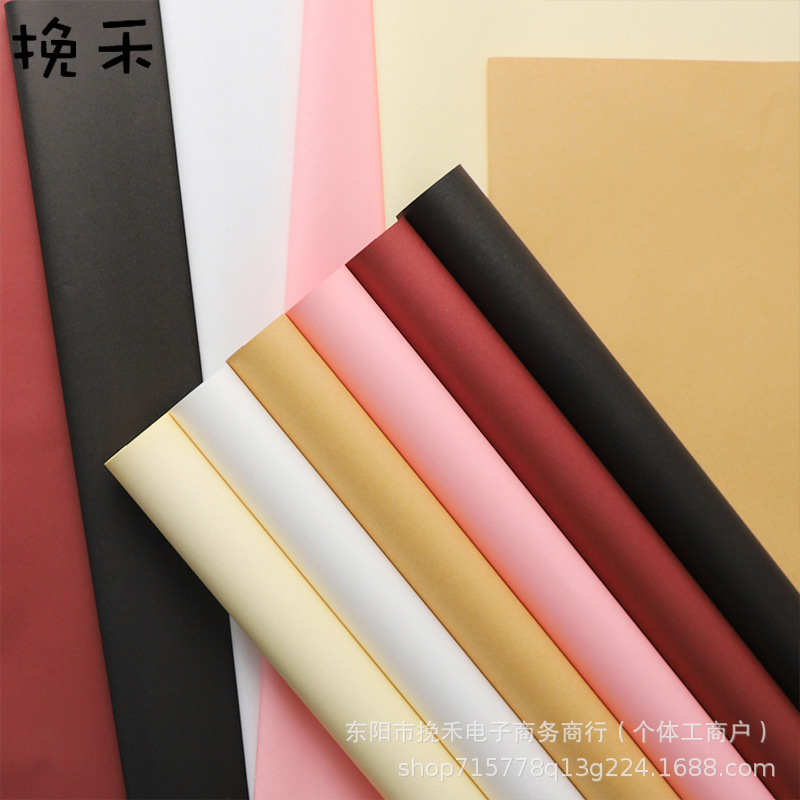 挽禾100g艺术纸易造型网红纯色牛皮纸鲜花束礼物包装纸花艺包花纸