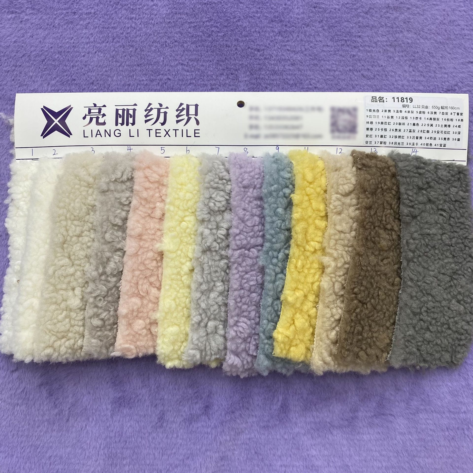 Flores de trigo espigas de ovejas granulares cachemira juguetes otoño invierno almohada ropa infantil tela textil de peluche