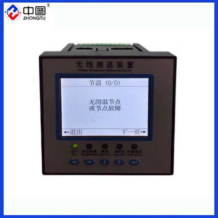 Бренд Zhongtu CDcw-200e, переключатель шкафа, интеллектуальное беспроводное устройство для измерения температуры, электрический контакт, пассивное беспроводное измерение температуры