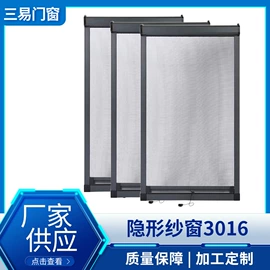 窗纱;窗锁;纱窗纱门型材