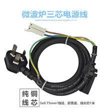 �m�ø��m������΢���t�Դ�� �~о�� ͨ����о�Դ�����^250V/10A