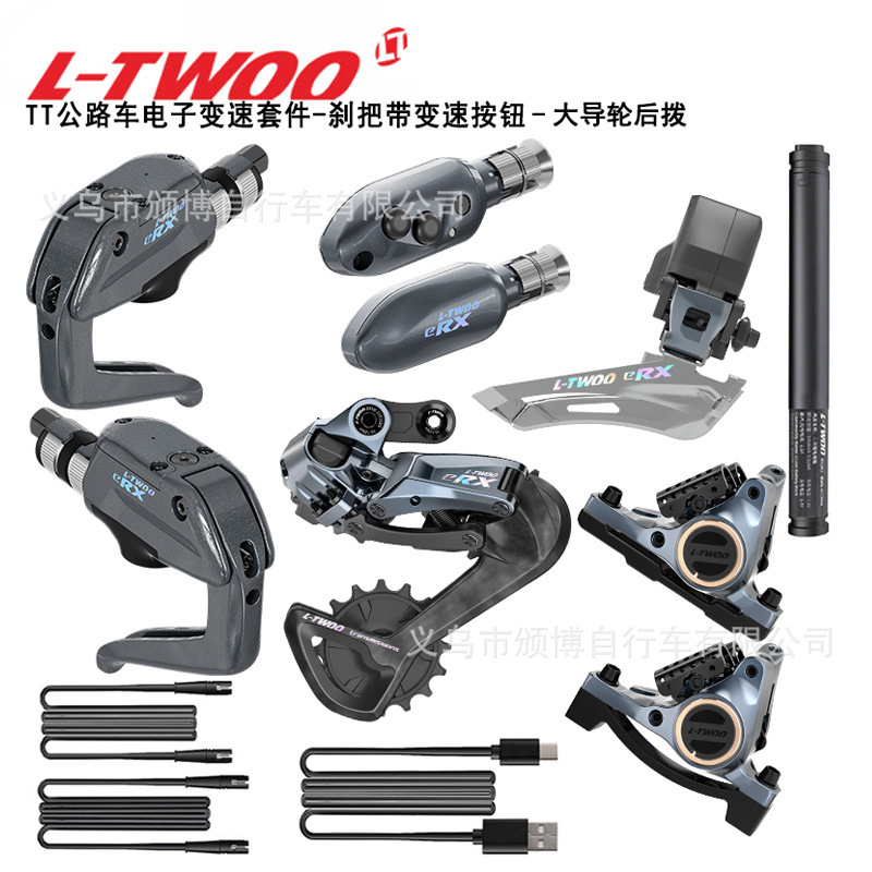 Ltwoo New Erx-Tt Electric Variable Road Bike Bicycle Digital Transmission Kit 2X10/12 Hydraulic Disc Brake
