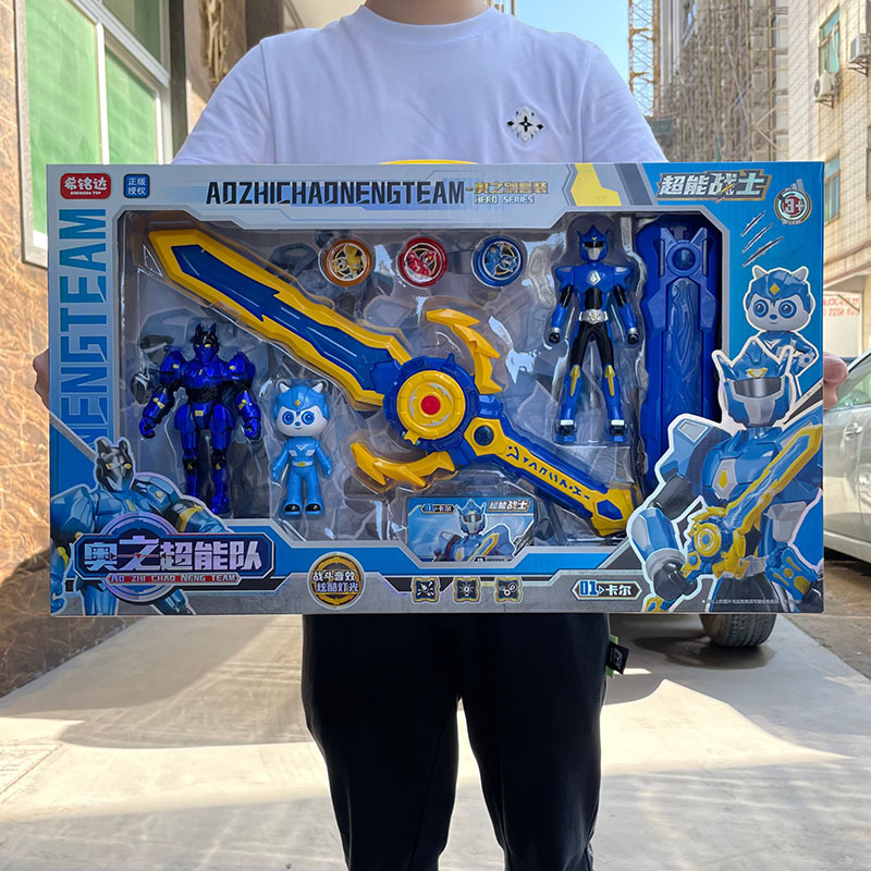 Niños aozhi Super equipo sonido y luz Punch-In arma niño robot modelo juguete gran caja de regalo traje al por mayor