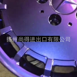 紫罗蓝渐变轮毂漆AASUND鹦鹉特效漆DIY后视镜漆汽车改色摩托车漆