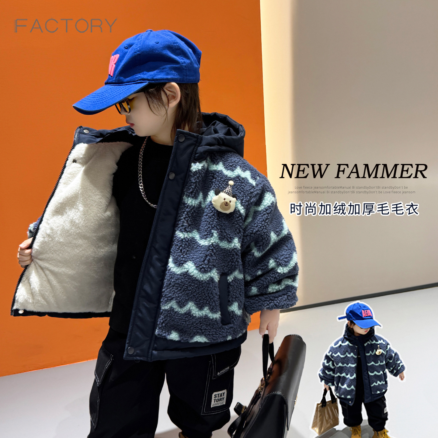 Boys' Cartoon Sweater Winter Style 2026 New Children's Stylish Striped Casual Fleece-Lined Jacket Baby Cotton Clothes