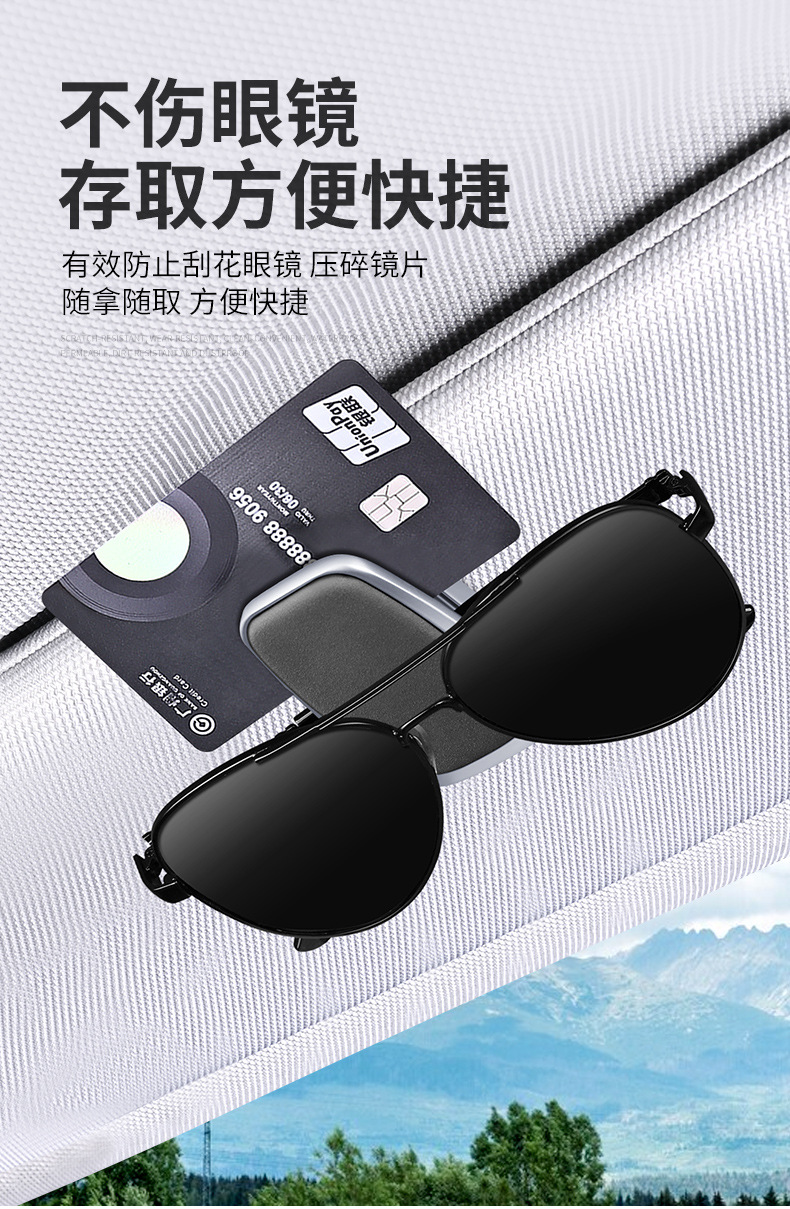 Cross-border suede car sun visor glasses clip car car sunglasses sunglasses ticket card storage bracket