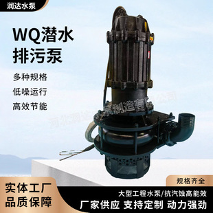 WQ��ˮ���۱ù��̼��õ�����������ˮ�ô�ڏ��o������ʽ���۱�