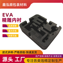 �S��ֱ������EVA ���o�EVAeva���r EVA�_�| ��ɫeva���޼ӹ�����