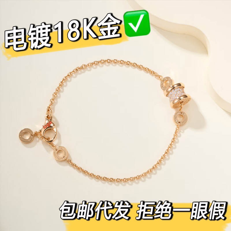 Exquisitely Crafted Bv Full Diamond Waist-Shaped Bracelet, Genuine Gold Electroplated 18K, Non-Fading, Versatile, Slimming Hand Accessory, Factory Direct Sale Exquisitely Crafted Bv Full Diamond Waist-Shaped Bracelet, Genuine Gold Electroplated 18K, Non-Fading, Versatile, Slimming Hand Accessory, Factory Direct Sale