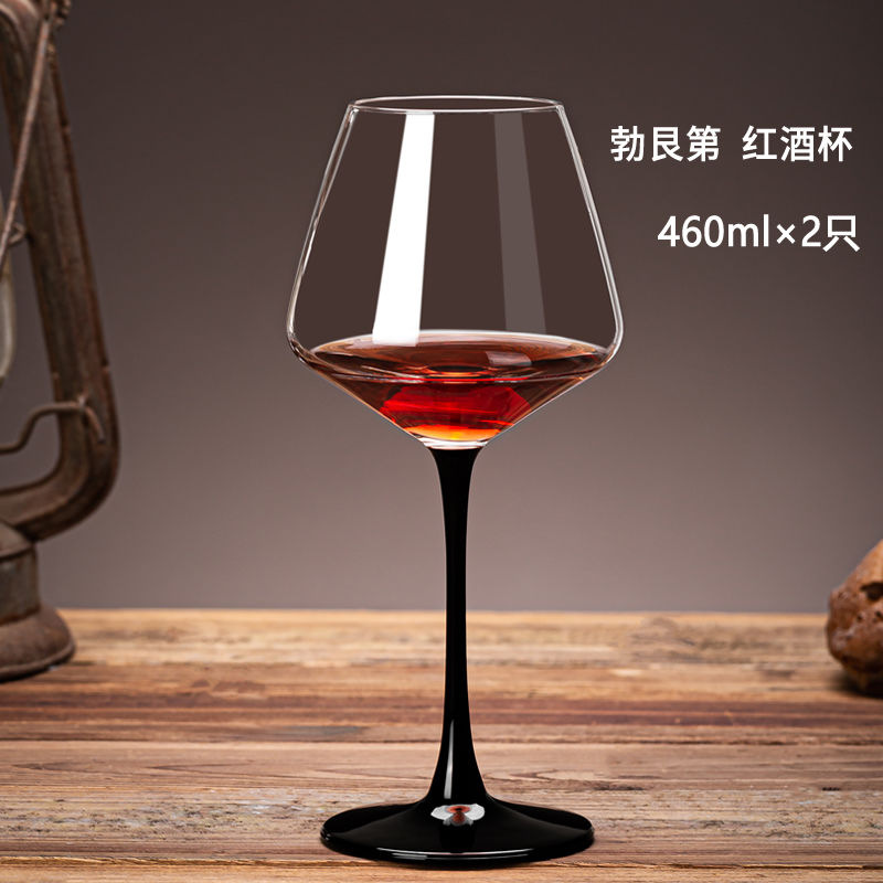 【2개입】올블랙 로드 버건디 스타일 460ml