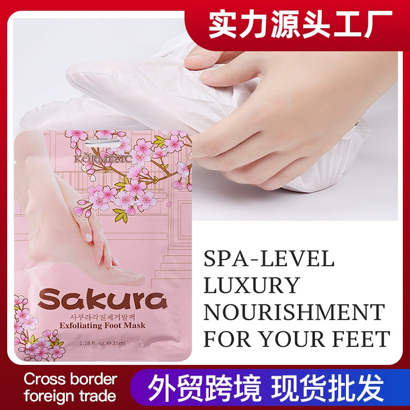 KORMESIC Sakura Отшелушивающая маска для ног Мембраны для ног Увлажняющие и увлажняющие Трансграничная внешняя торговля Производитель Оптовая торговля