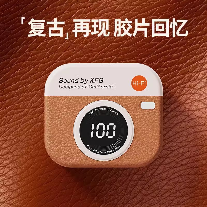 复古相机无线蓝牙耳机2025新款半入耳式高音质降噪高颜值超长续航|undefined