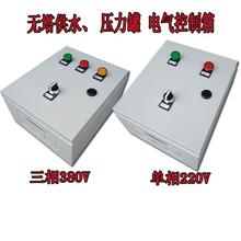 ���ƙ�ͨ���ͽ��c�o�������_�P��ˮ�����느a��ȫ�Ԅ�ˮ�É�����