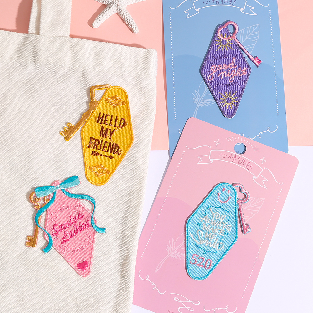 心情钥匙刺绣贴自粘贴布贴diy妈咪包手机壳箱包装饰贴纸衣服补丁