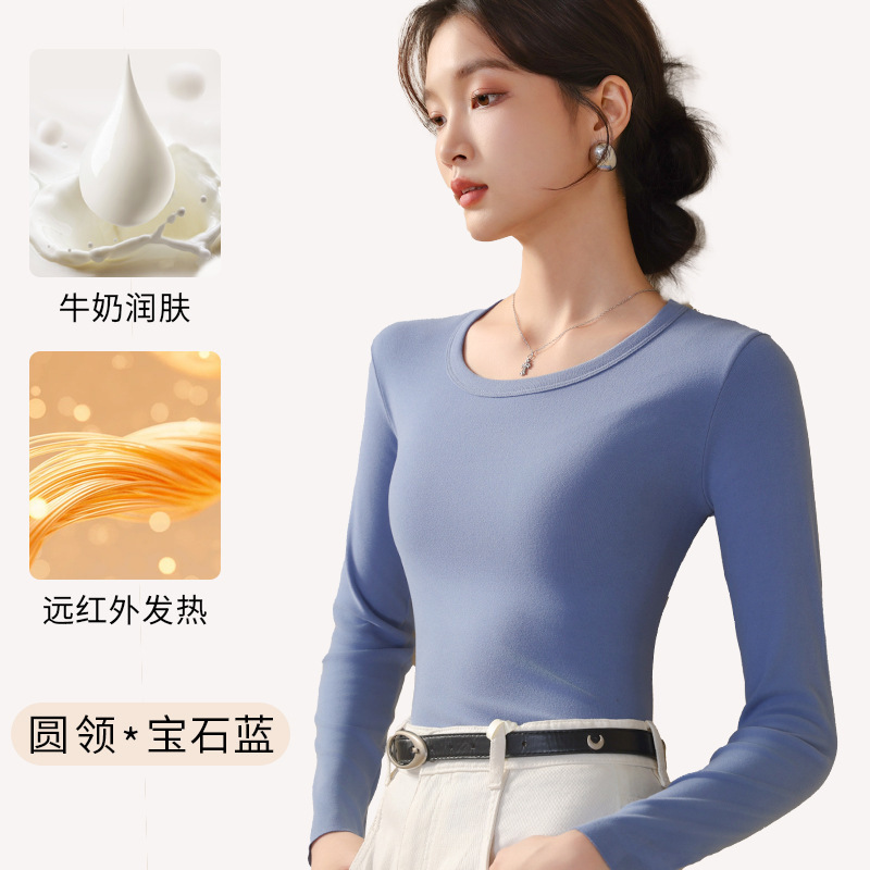 保暖内搭无痕肌底衣女美肤圆领打底衫秋冬季保暖内衣上衣单件|undefined