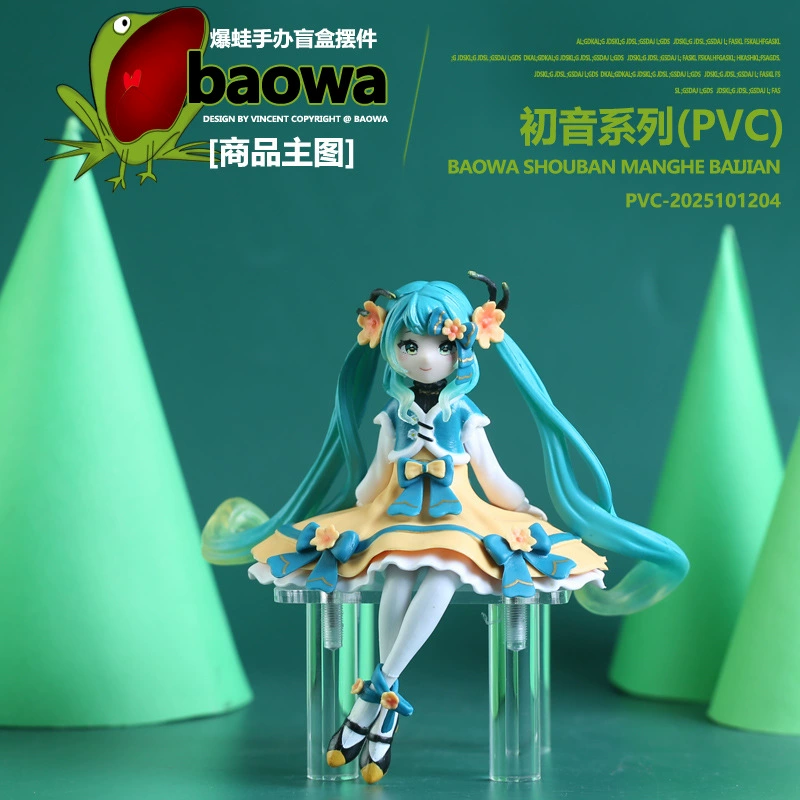 Фигурка (bilibili) Hatsune Miku Spring Flower 2025, готовая PVC, коллекционная, в пакете
