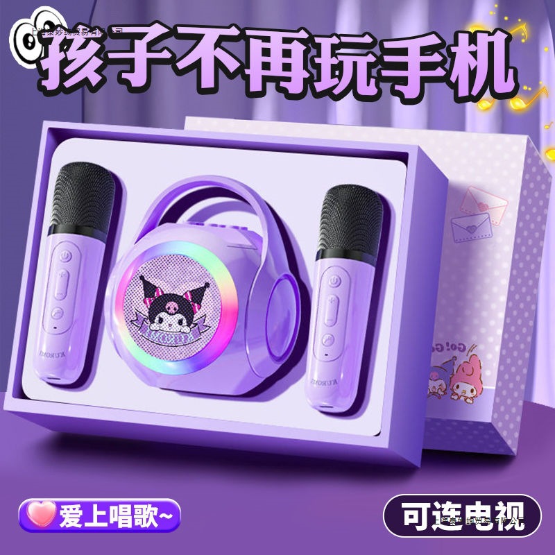 新款话筒麦克风音响一体儿童歌神器家庭多媒体蓝牙音箱