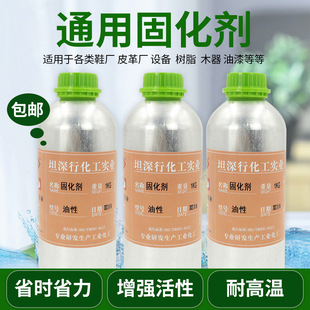 现货油性固化剂 硬化剂 耐黄变 耐高温 环氧树脂固化剂一件代发-阿里巴巴