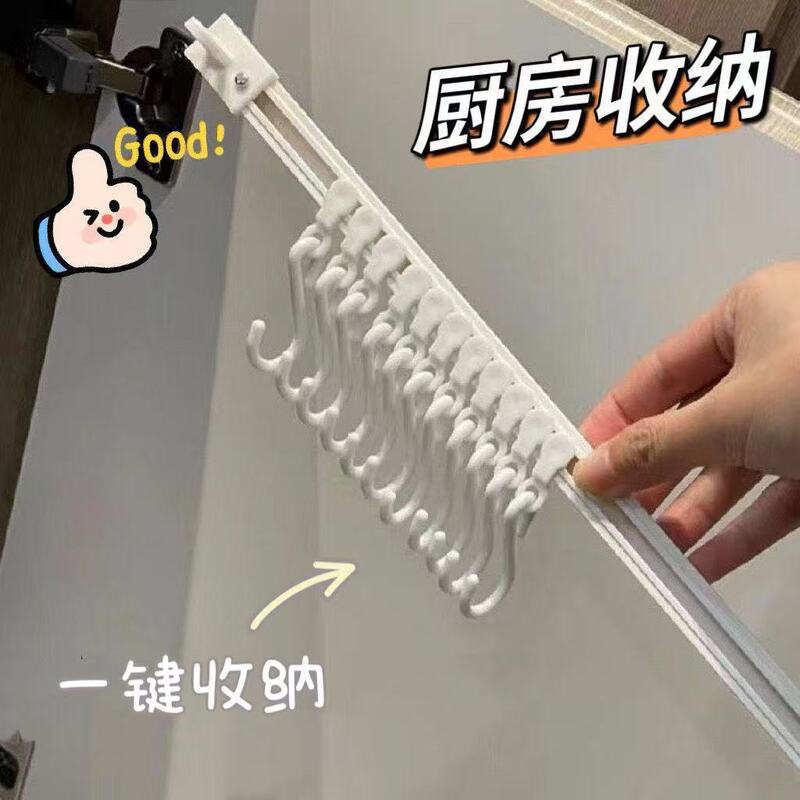 Track-style wall-mounted long row of hooks, no-drill required, multifunctional kitchen utensil storage cabinet door adhesive sliding hooks Track-style wall-mounted long row of hooks, no-drill required, multifunctional kitchen utensil storage cabinet door adhesive sliding hooks