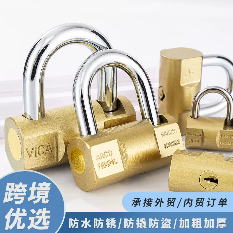 一字仿铜榔头锁工厂批发铜榔头锁防盗门锁原子锁叶片锁弹簧安全锁