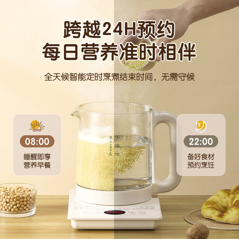 2025新款家用多功能煮茶壶办公室小型全自动玻璃烧水壶花茶|undefined