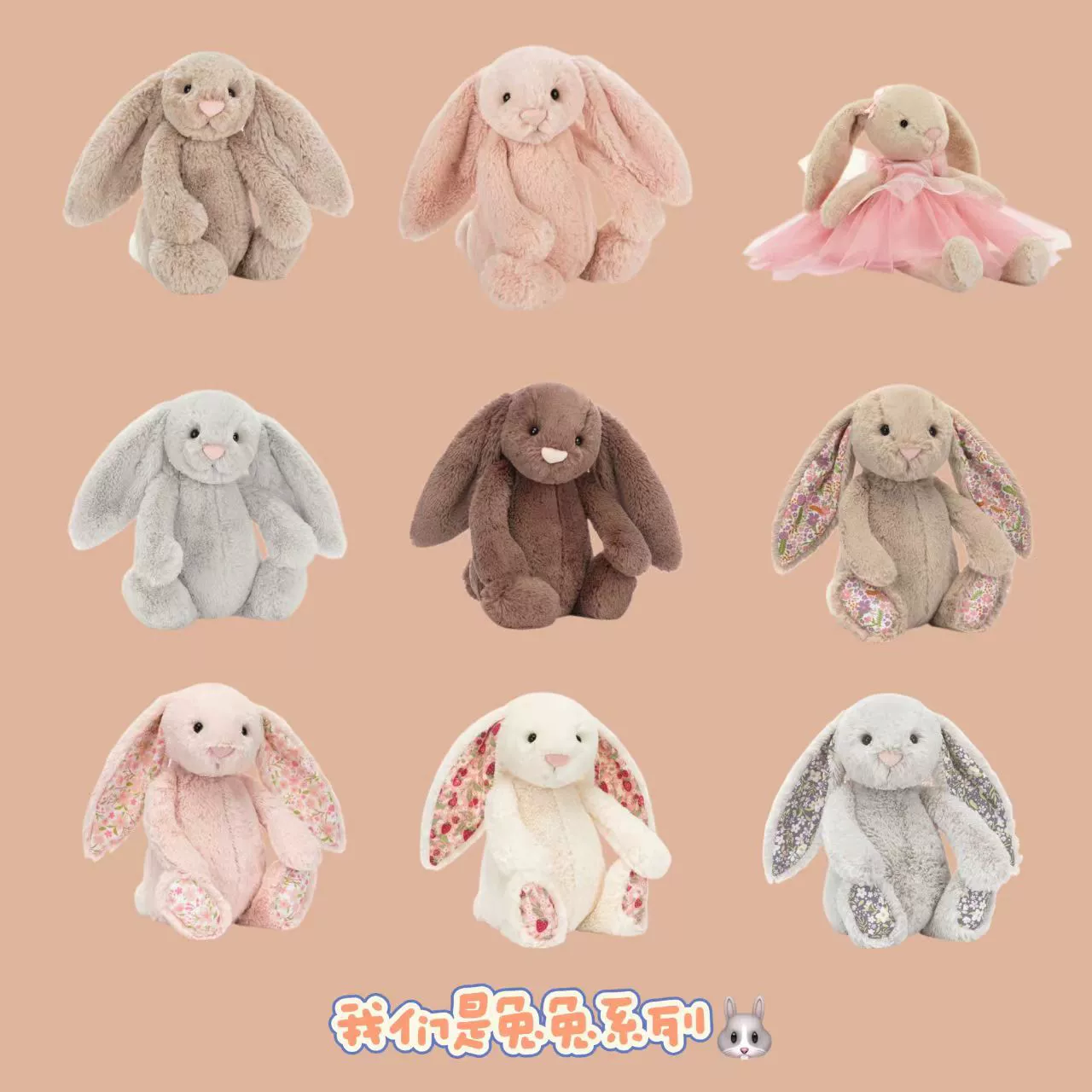 Британская плюшевая ткань с цветами, кролик Бонни, плюшевая игрушка, кукла-кролик, детский подарок, Пасха, новый продукт