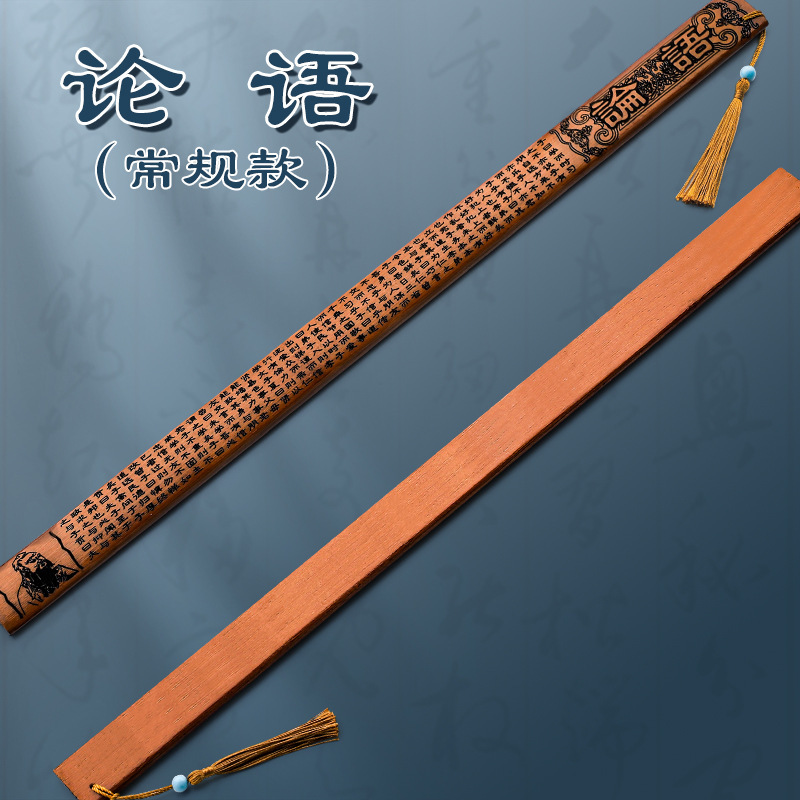 Regla de enseñanza de estudios chinos Regla blanda especial para maestros