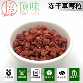 脱水蔬菜;代餐粉;其他香辛料