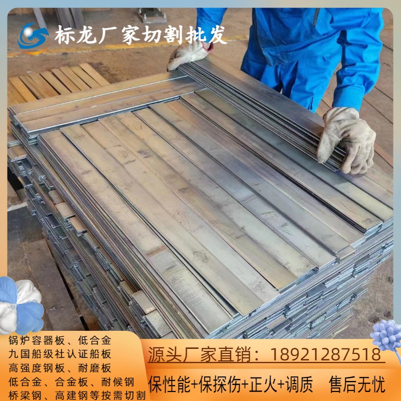 高强度船用钢板AH36 DH36 EH36切割下料船板带九国船级社认证B级