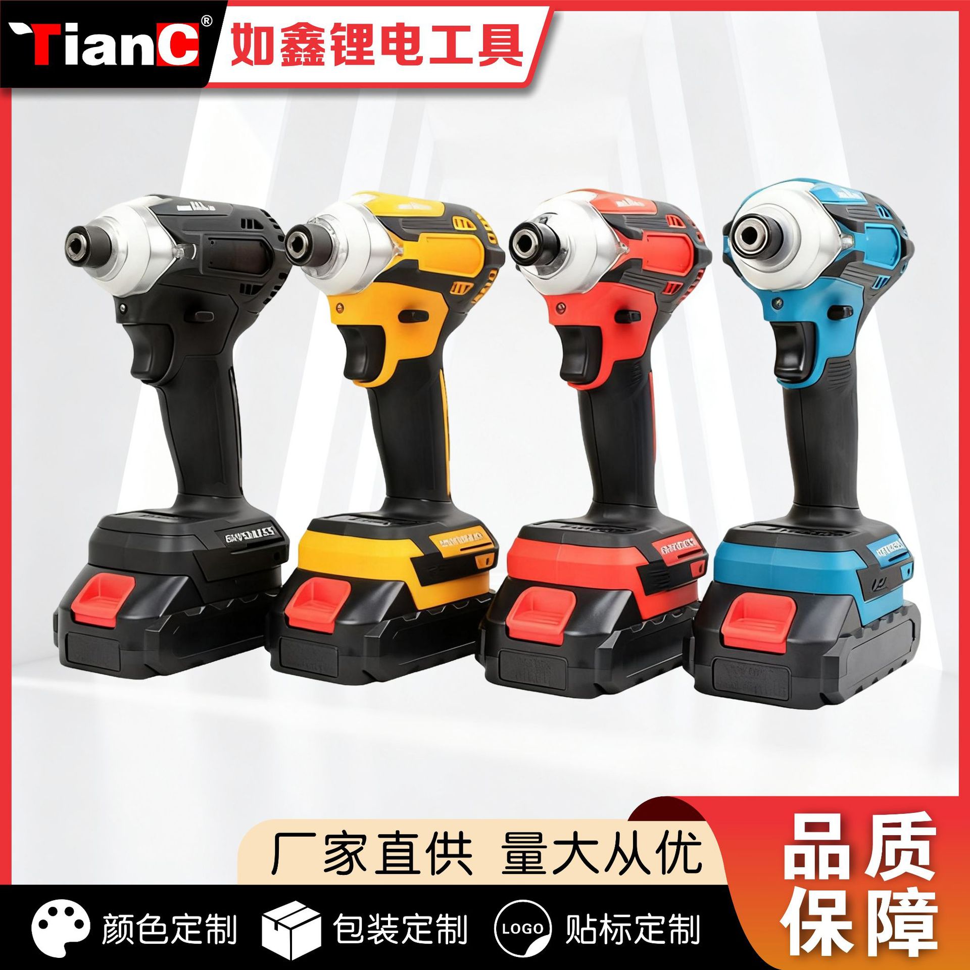 工业级起子机充电式电动螺丝刀大扭力组合无刷冲击电起子