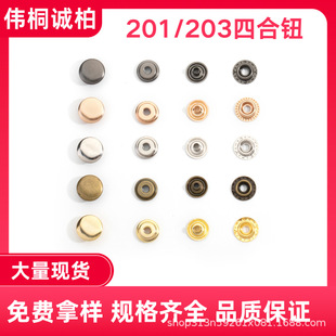 �F؛���l 201̖203̖�ĺϿ� �僇����Ҏ�� �gӭ��ԃ ���M�Ø�