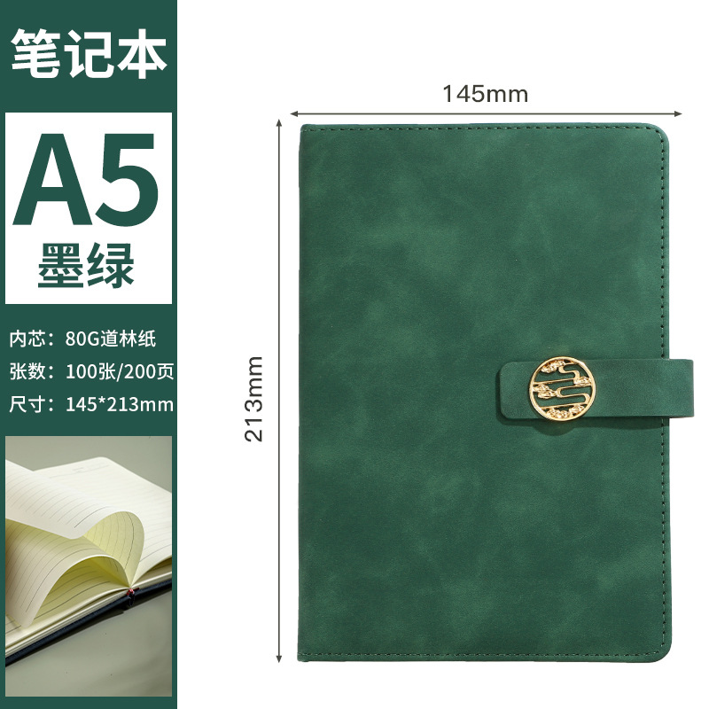 A5 Xiangyun 버클-[녹색]