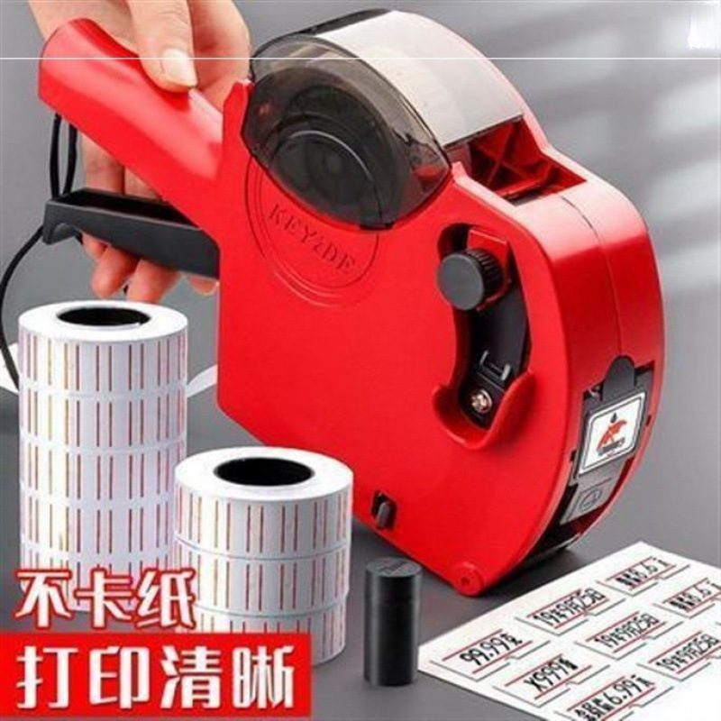 打价格标签机价格打码器打价机打码机标价器打码枪超市打价钱机