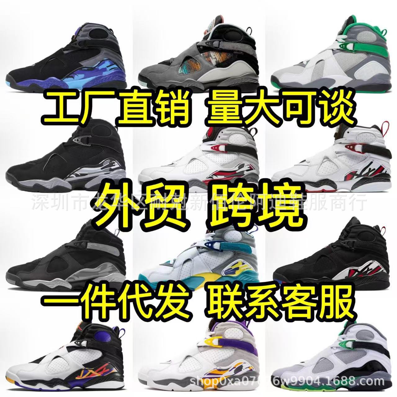 Comercio exterior transfronterizo Putian zapatos Joe8 postemporada alta aj8 negro y rojo camuflaje velcro completo zapatos de baloncesto deportivo casuales