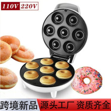 跨境Mini Donut Maker七孔甜甜圈机双面加热早餐机多功能蛋糕机