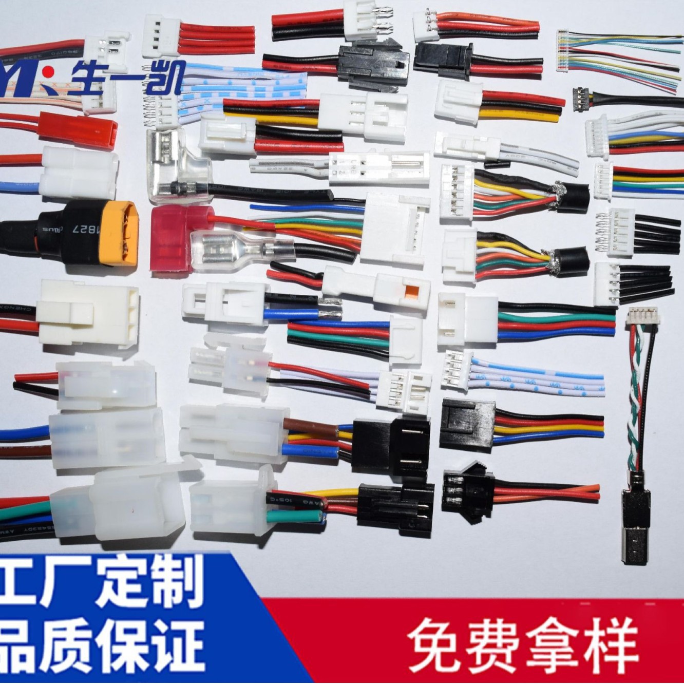 深圳国标连接线束接插件线束端子排线条形连接器端子线束厂家批发