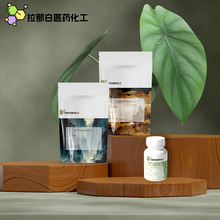 厂家现货氢化椰子油8001-31-8 1kg 25kg 纯度99% 日化级 氢化椰油