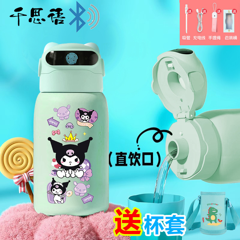 千思语卡通美乐蒂指纹密码解锁保温杯水杯智能儿童食品级316学生|undefined