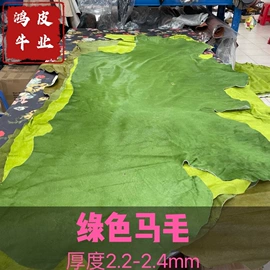 牛皮革;羊皮革;挂饰挂件