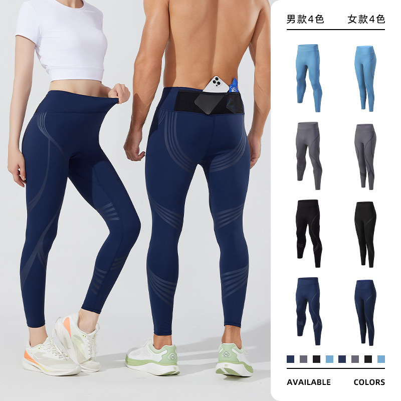 2026 Unisex Compression Support Pants European and American Style Butt-Lifting Slimming Nylon Yoga Pants Sports Tights